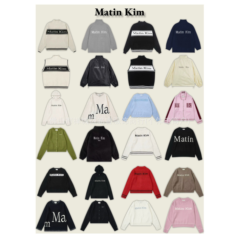 In stock, authentic Matin Kim knitted cardigan sweater, spring/autumn style, loose-fitting, warm outerwear, unisex, and available as a couple's set