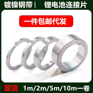 18650/21700/32650늳��B��Ƭ��䓎�����늳��Ƭ����ԏ�