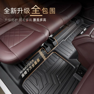 Modelə uyğun ayaqaltı: car floor mats