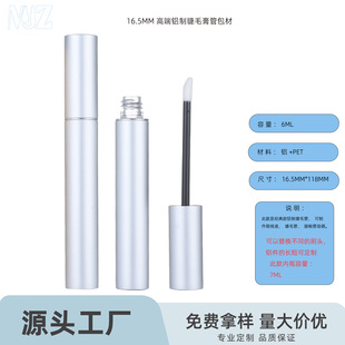 �S�ҹ�����ë��ܿչܰ��� ���zˢ�^DIY��ë�ܽ�ëҺ�۾�Һ�ܶ���