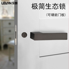 意式磁吸静音门锁一字门把手极简无钥匙木门锁家用通用型生态门锁