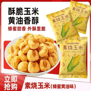 �؟�������֥ʿ�S��ζ���׻����e��ʳ��ʳС�Ԫ���С��һ�����l