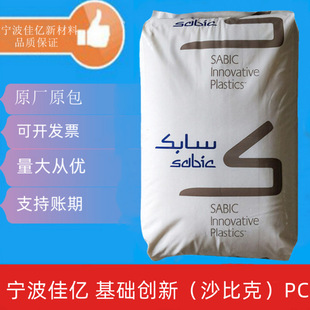 PC/ɳ�����A(ԭGE) 103R-111Óģ �����⾀ �o�u ͸���� �ͺ�UV