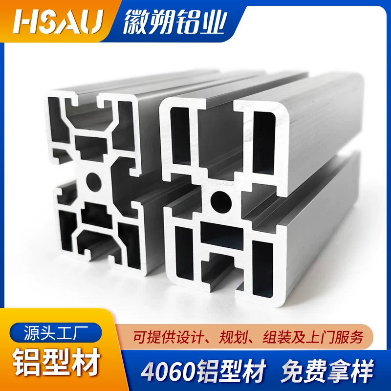 В наличии 4060 алюминиевый профиль Промышленный алюминиевый сплав серебристый Белый каркас из оксида алюминия 4060 промышленный алюминиевый профиль