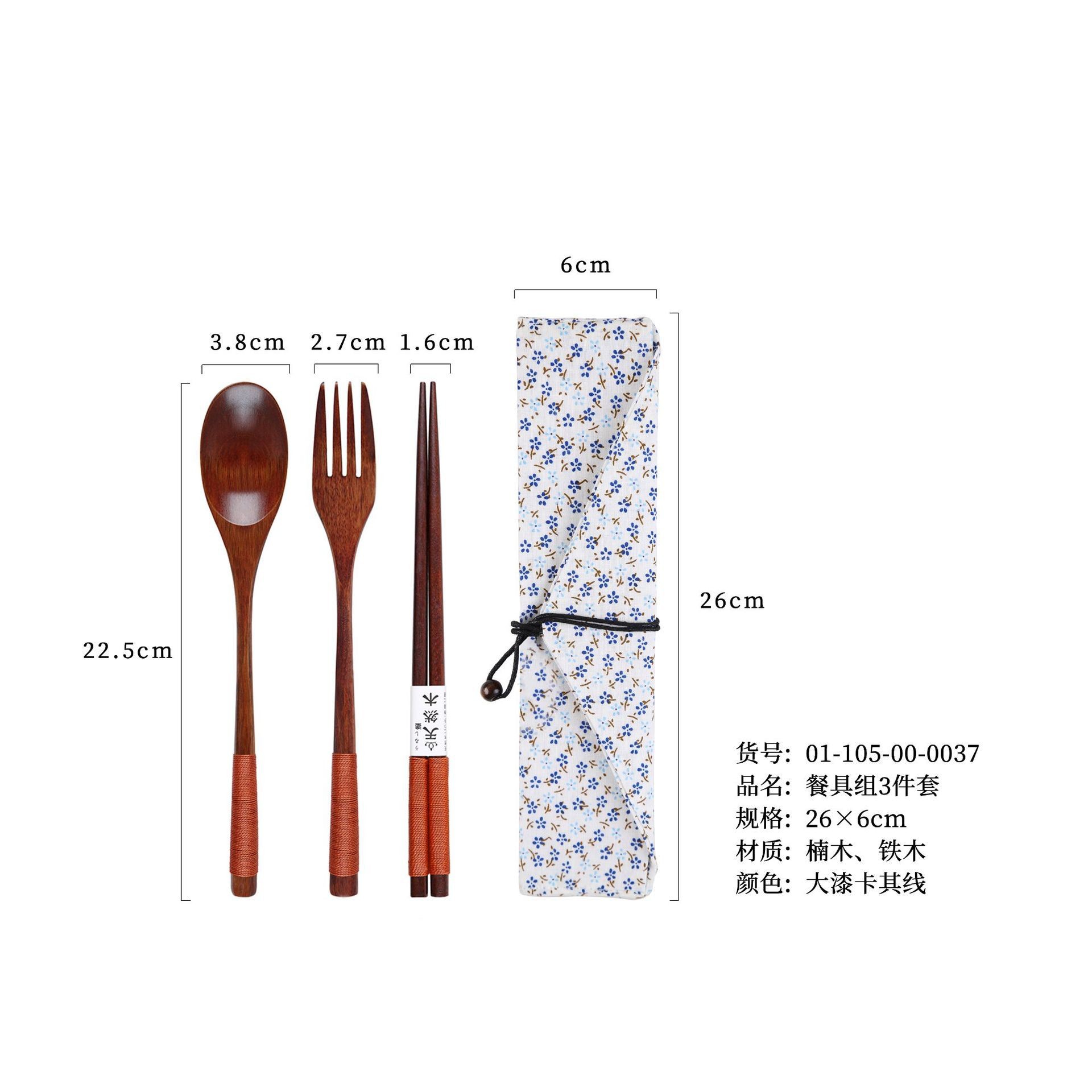 22.5 카키실 3종세트 + 블루꽃주머니