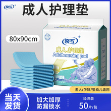 �H��������|50Ƭ�����o��|������80*90cm��ˮ����|�ЋD�a��|