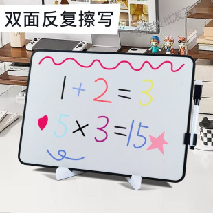 Desktop Magnetic Notepad Erasable Memo Writing Board Double-Sided Writing Board Handheld Graffiti Children's Learning Whiteboard