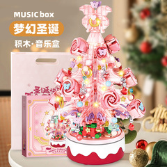 子供のクリスマスツリーの照明のオルゴールの小さい粒子の益智は積み木のおもちゃのクリスマスを詰めてアイデアの贈り物を並べます。