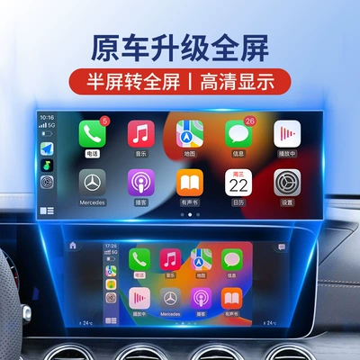 to Full Screen Suitable for — Simsiz CarPlay və Android Auto