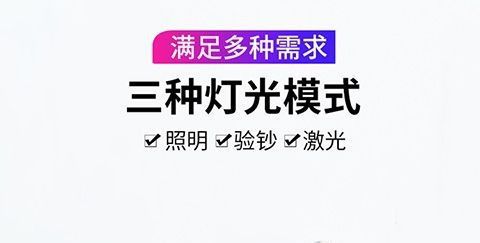 Multifunctional Mini USB Rechargeable Flashlight Laser Pointer Purple Light Money Detector Uv Money Detector Pen