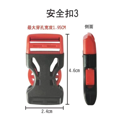 Locking strap buckle, buckle — Helmet lock