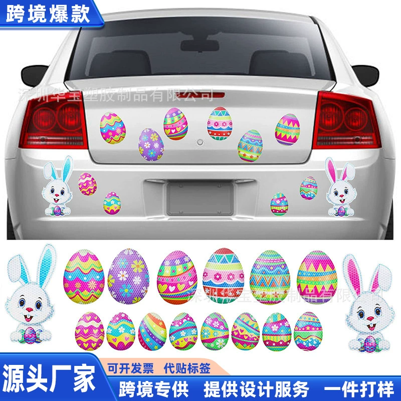 Набор из трех наклеек на автомобиль «Милый мышонок» для стажировок, светоотражающие магниты на авто, для начинающих водителей, наклейки на бампер и кузов, чтобы быть более дружелюбными