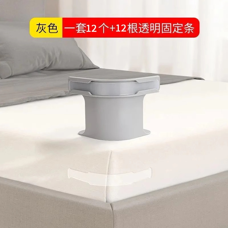 床单固定器新款被单床笠防滑不移位无针夹子隐形卡扣四角固定|undefined