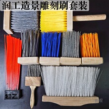 ��ɽ����䓽zˢ���^����ˢľ�y�y��ˢˮ����ʯ����ˢ�쾰���