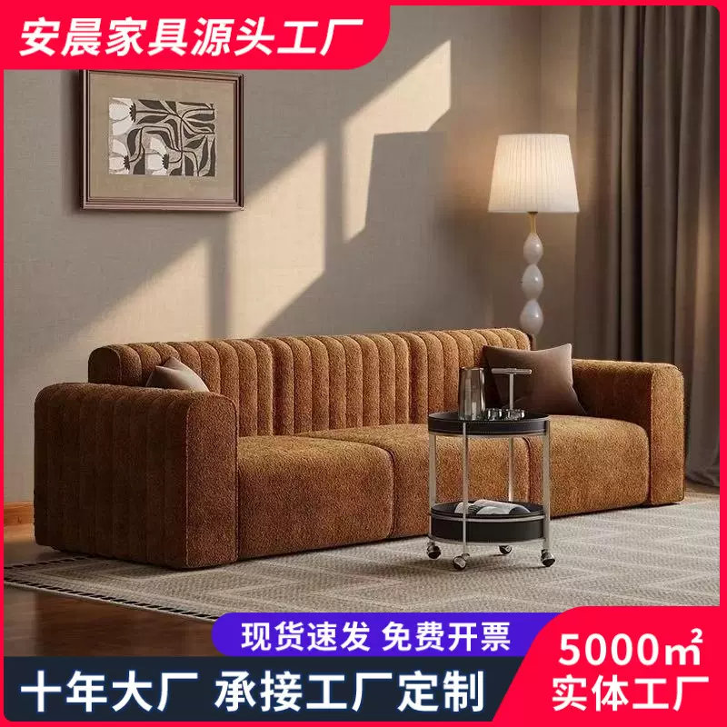中古风设计师模块沙发布艺沙发复古侘寂风客厅美容院北欧休闲沙发