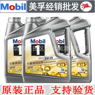 ���l�°���Ʒ�yһ̖�C���y�b1̖���yȫ�ϳ�5W-40SP4L�ļ�ͨ��
