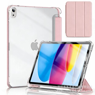 �m��ipad���o��10.2TPUܛ��10.9����mini����9.7��ˤ����ƽ��Ƥ��