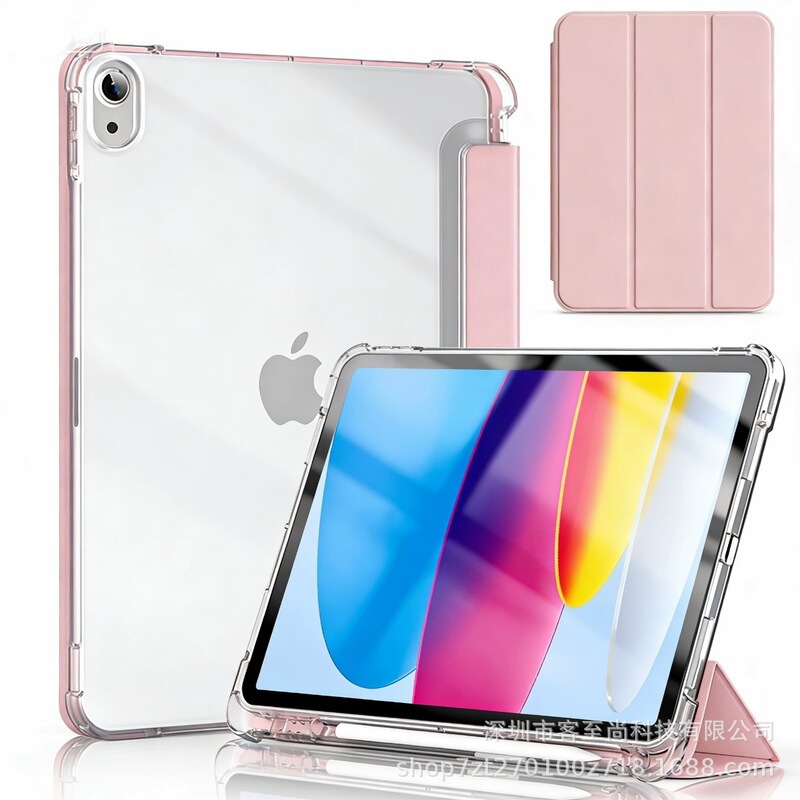 Protective Case for ipad 10.2TPU Soft Case 10.9 Anti-bend mini Sleeping 9.7 Anti-fall Triple-fold Flat Leather Case