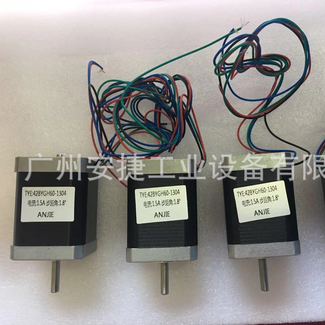 供应ANJIE安捷步进电机42BYGH60-1304/混合式步进电机