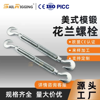美标模锻热镀锌1*18花篮螺丝 Q235高强度花篮螺栓索具厂家