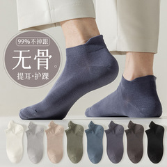 Men's Short Socks Spring and Summer Thin Pure Cotton Boneless Sweat Absorbent Full Cotton Fall Black Men's Boat Socks Wholesale