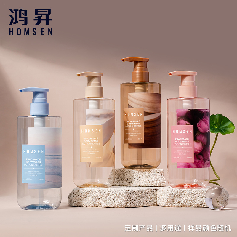 Flat shoulder, round bottom 500ml shampoo high-end bottle, plastic bottle for hair care, PET material shower gel and hair conditioner packaging bottle