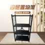 厨房组装折叠四层置物架