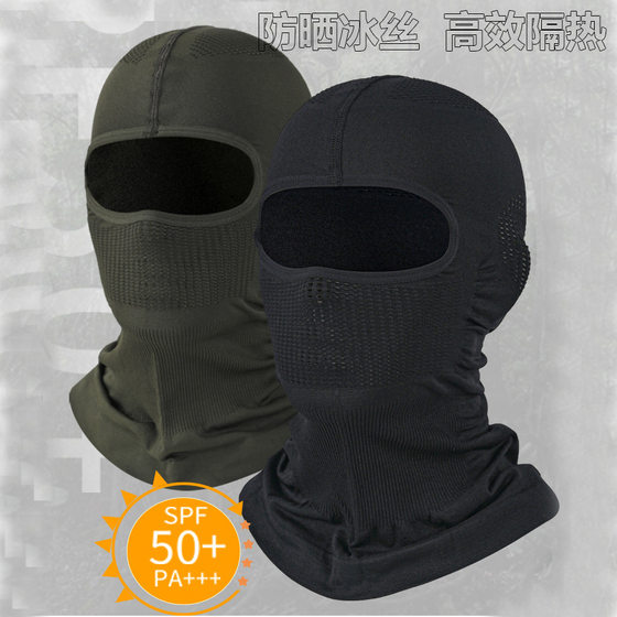 Outdoor Riding Mask Motorcycle Motorcycle Seamless Headgear Liner Sun Protection Neck Quick-drying Sun Hat Tactical Headscarf