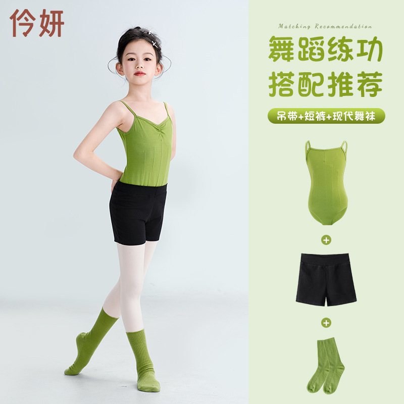 Ropa de práctica de baile para niñas, entrenamiento básico de verano, tirantes, traje corporal, ballet, danza china dividida, traje de tres piezas