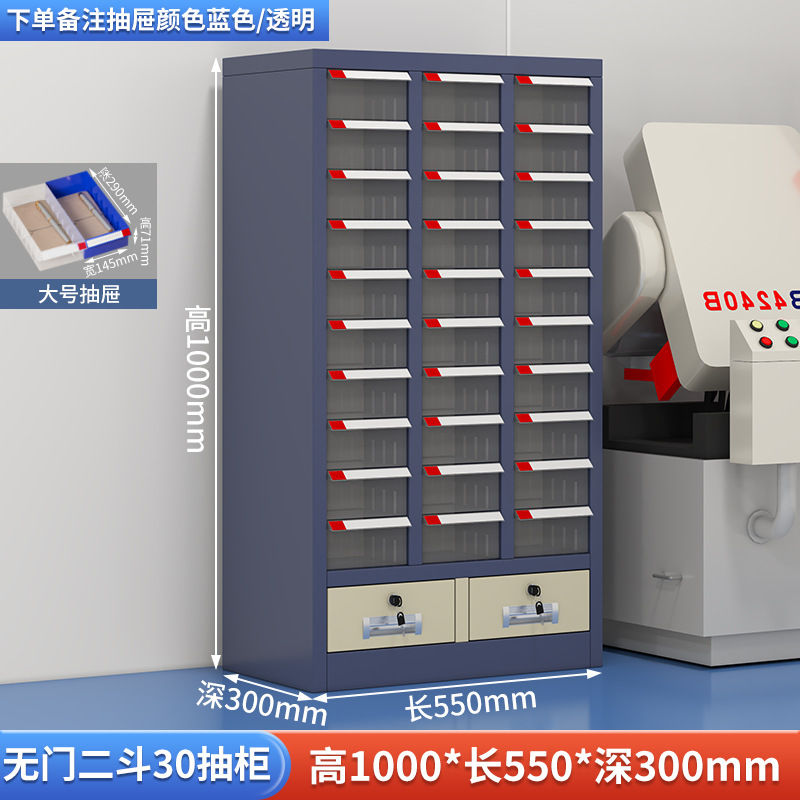 部品キャビネット引き出し式金属工具キャビネット75引き出しねじキャビネット金型サンプル材料収納キャビネット電子部品キャビネット|undefined