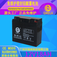 12V18AH/20hr늳UPSgԴCEPSֱ푈Cƿ