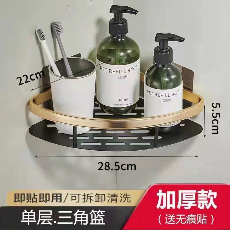 Cesta triangular de baño succión tipo pared de succión espacio de aluminio sala de ducha triangular sin perforación estante de esquina de baño