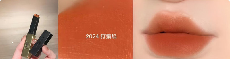 【配中文标】法国圣小金条口红1966哑光21复古28小黑条唇膏314|undefined