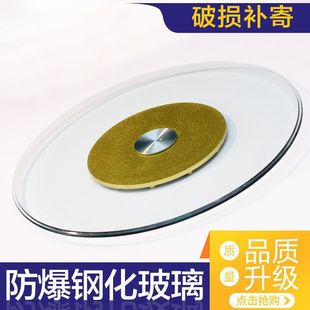 Home Dining Table Tempered Glass Turntable Large Round Table with Turntable Base Round Dining Table Table Top Dining Table Disc Free Shipping