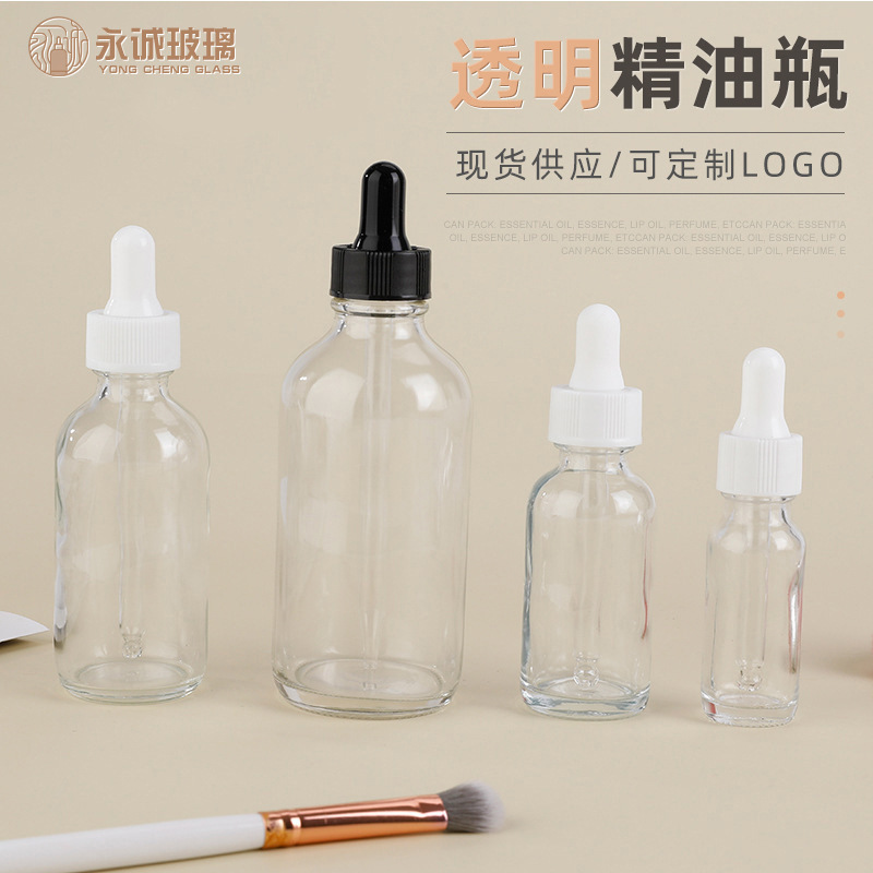 现货透明精油瓶30ml滴管瓶精华原液化妆品小样分装瓶60ml波斯顿瓶