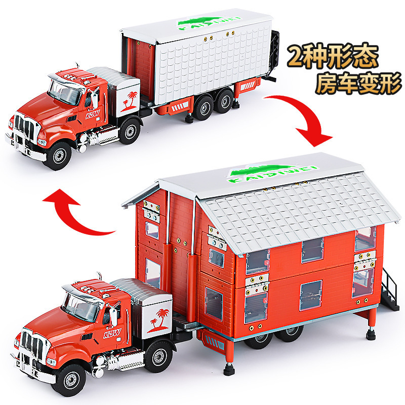 Kaidiwei 二階建て RV 1:50 合金モデルカー折りたたみ変形屋外旅行子供のおもちゃクロスボーダー|undefined