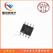 ȫ��ԭ�b BL8023F SOP-8���b �^����� �ߵ��D�Q�ƽ2V