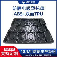 ABSpTPUбPɫԪoܱPӃrк