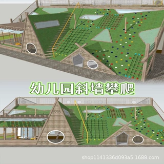 幼儿园户外活动攀爬架儿童秋千架体能训练运动攀爬墙定制厂家