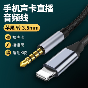 �m���O���D3.5mm���l��4���֙C��ֱ����������LԒͲ�B�Ӿ�