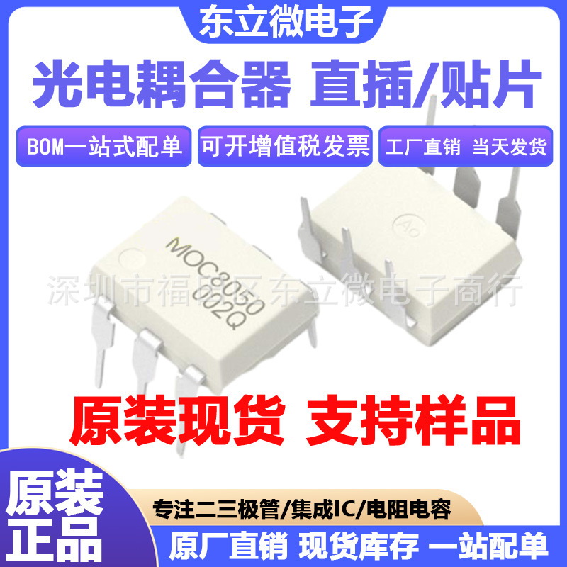 供应  PS2801-1-F3 PS2801-1 光隔离器 - 晶体管，光电输出