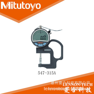 �ձ����S ����0~10mm �մ����S/�y���ȱ� 547-301A ��ȃx ���