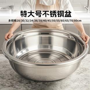 Large Stainless Steel Basin Laundry Basin Extra Large Thickeneded Washbasin Household 304 Commercial Vegetable Washing Large Basin