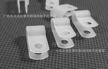 供應 6.4 1/4“ 尼龍R型絲夾 塑料固定座 尼龍束線扣 線夾線卡加