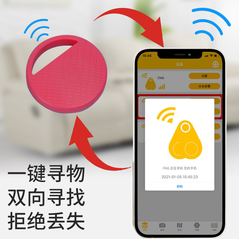 ラウンド型Bluetoothスマート紛失防止ファインダー、キーファインダー、双方向アラーム位置追跡装置|undefined