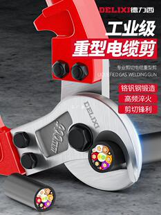 Delixi cable scissors wire pliers wire breaker cable pliers wire shears manual special cutting cable tangent artifact