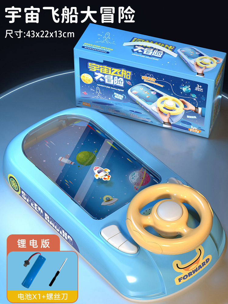 Juguetes de simulación de conducción para niños, juegos de mesa eléctricos para escapar de carreras, gran aventura