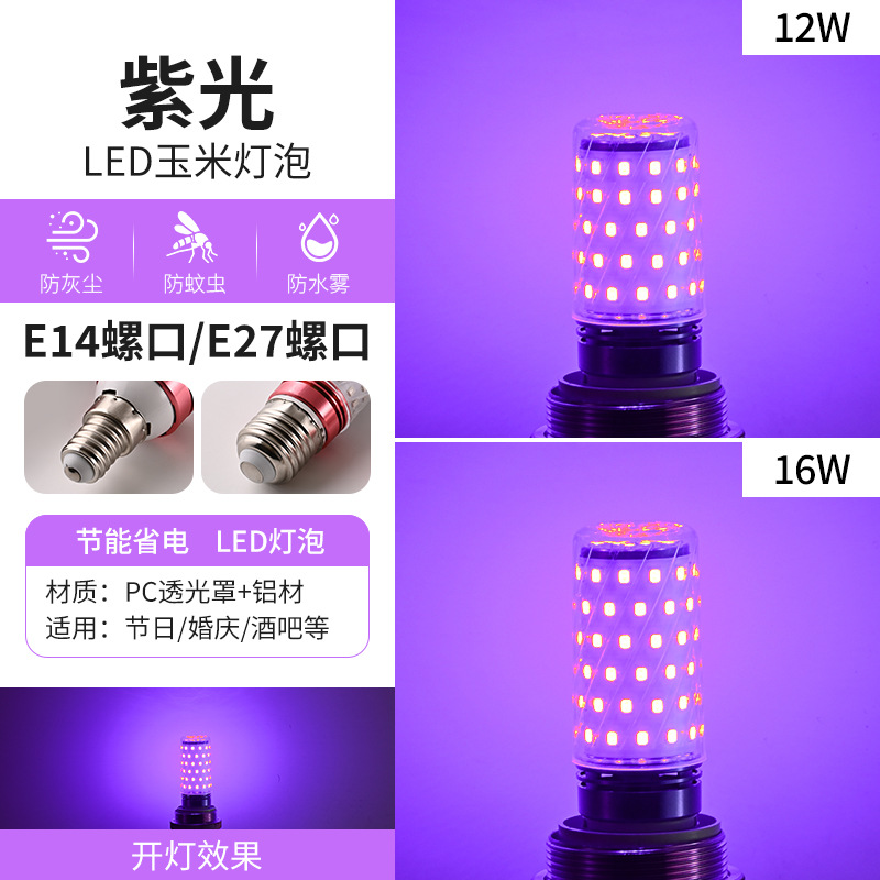 Lámpara de maíz LED bombilla de ahorro de energía superbrillante color tornillo e27e14 luz verde