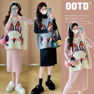 Maternity clothing autumn and winter new suit fashion loose knitted sweater vest pregnant women dress two-piece set