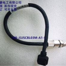 �ձ�ԭ�b�C���˾��|/��������ŷ����aMR-J3JSCBL03M-A1-L